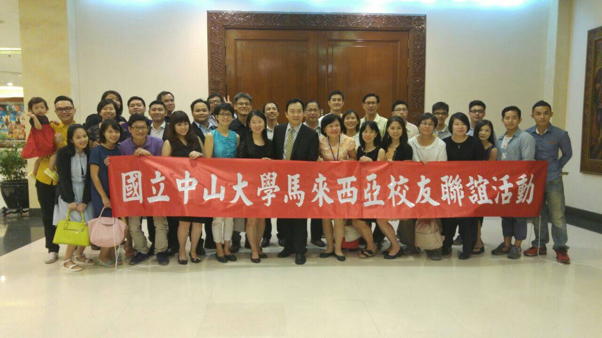 新南向出擊！ 中山大學搶灘大馬培育台灣哥倫布(另開新視窗/jpg檔)圖片