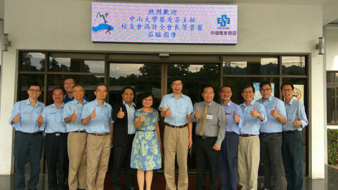 新南向出擊！ 中山大學搶灘大馬培育台灣哥倫布(另開新視窗/jpg檔)圖片