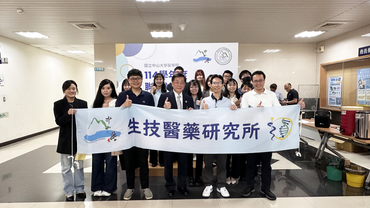 生藥所合影(另開新視窗/jpg檔)圖片