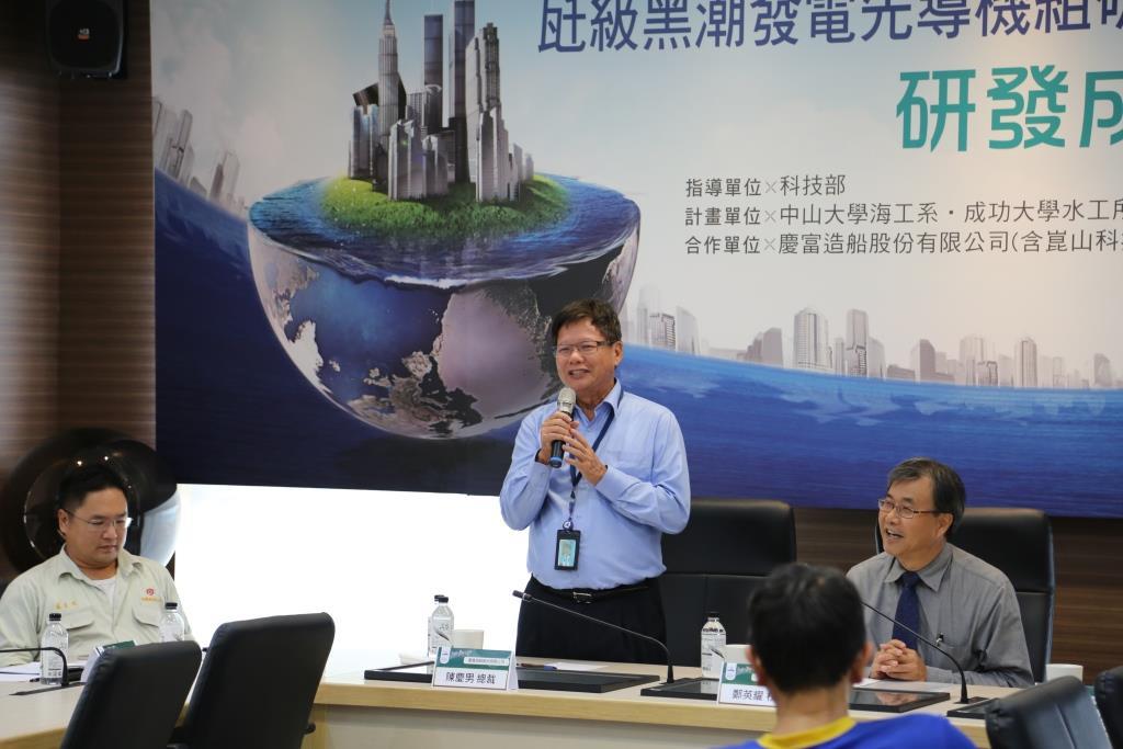 慶富造船陳慶男總裁(另開新視窗/jpg檔)圖片