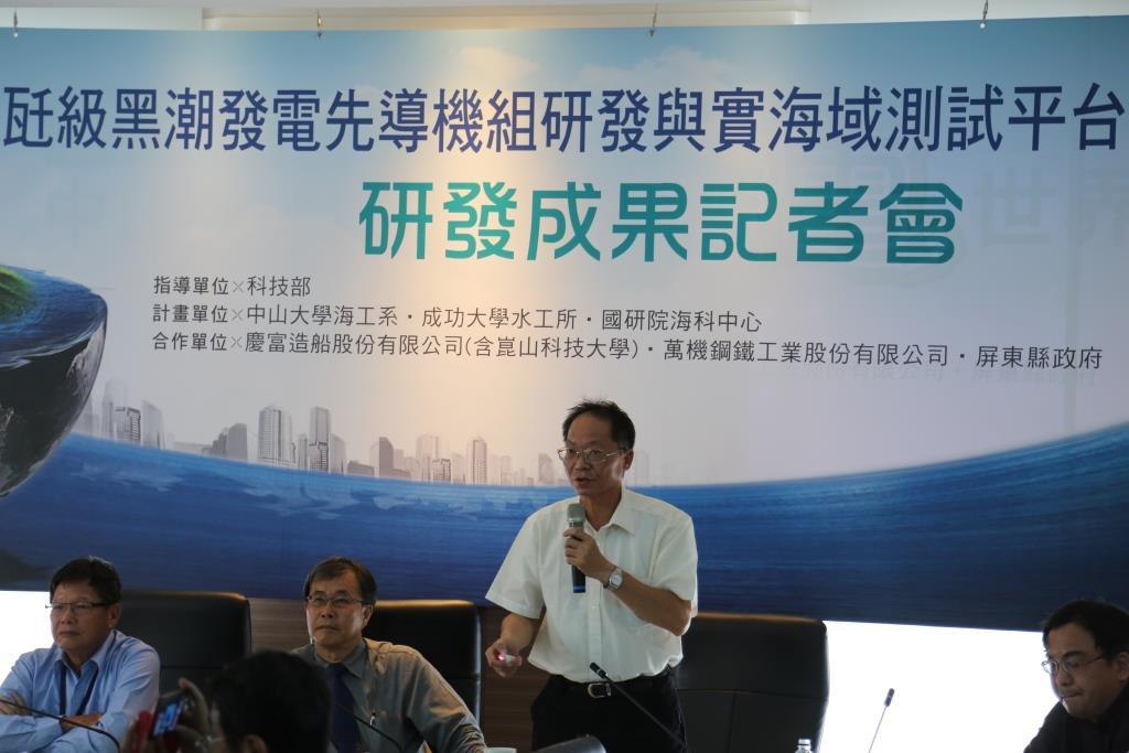 中山大學陳陽益副校長(另開新視窗/jpg檔)圖片
