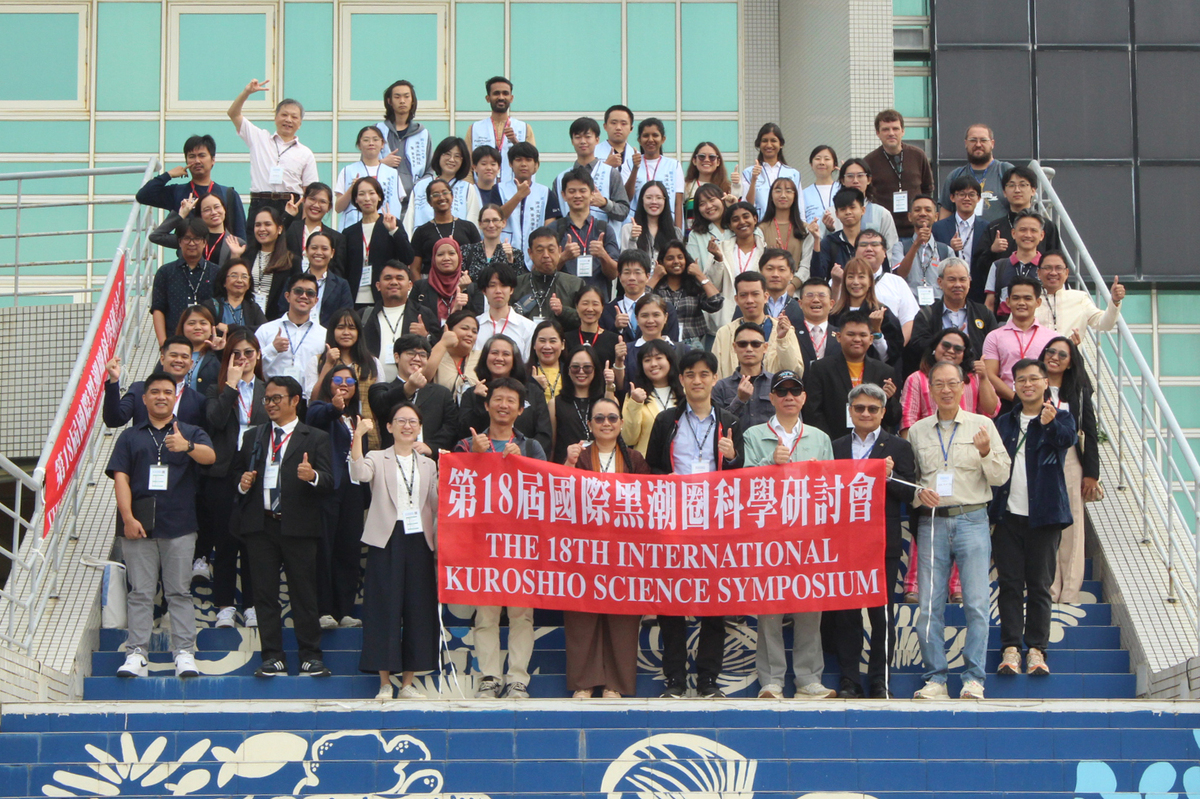 第18屆國際黑潮圈科學研討會(另開新視窗/jpg檔)圖片