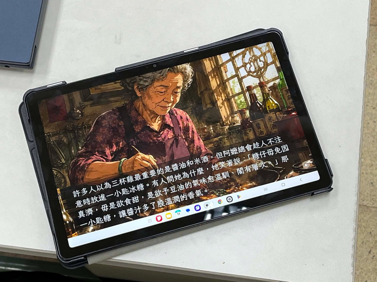 阿嬤的配方遊戲(另開新視窗/jpg檔)圖片