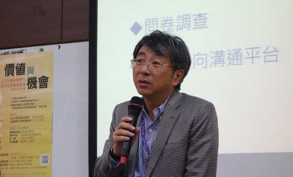 瑞軒科技吳春福執行副總經理(另開新視窗/jpg檔)圖片