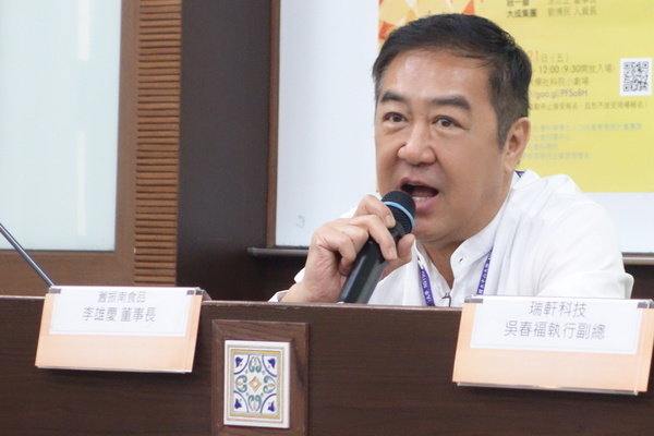 舊振南食品公司李雄慶董事長(另開新視窗/jpg檔)圖片