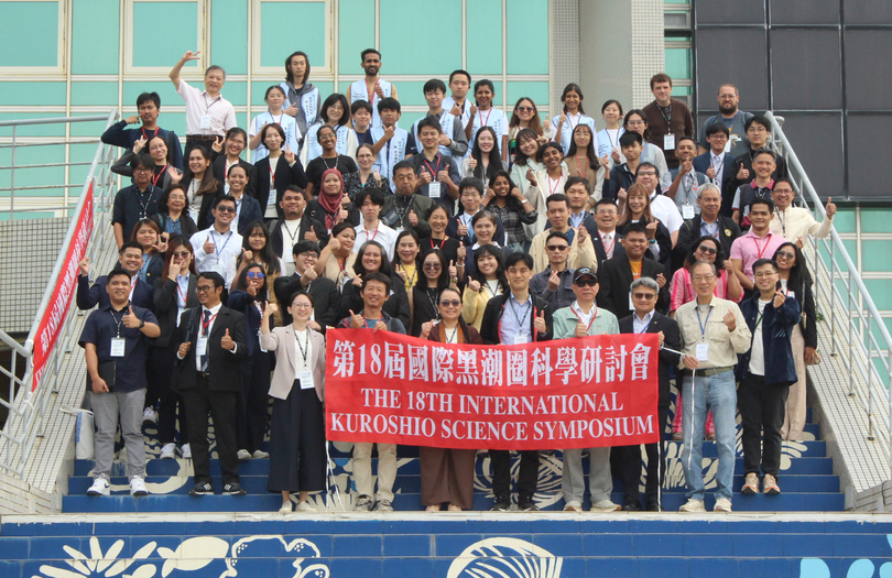 首納海洋文化人文關懷　中山大學黑潮圈科學研討會深化西太平洋區域合作圖片