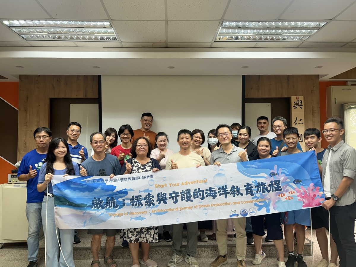 中山大學團隊至興仁國中進行食魚教育(另開新視窗/jpg檔)圖片