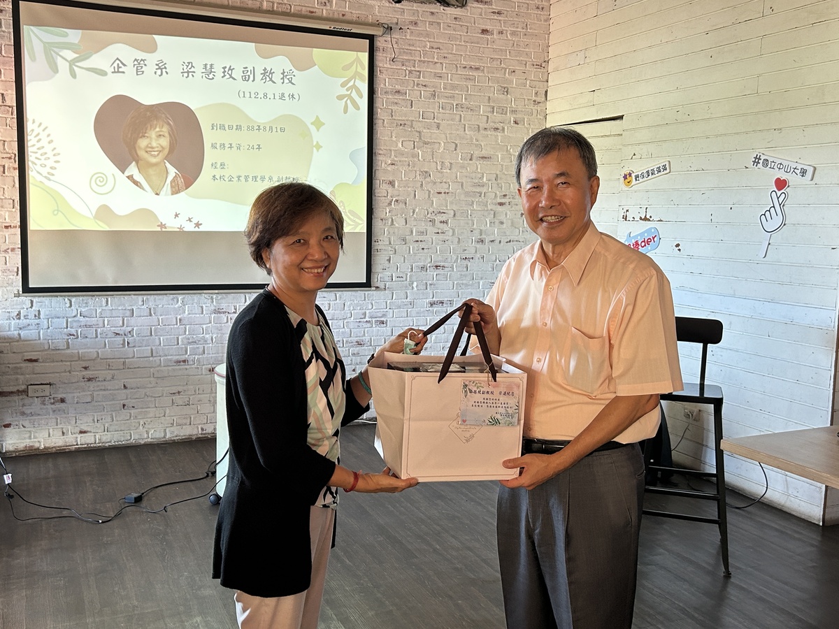 不捨與祝福　中山大學歡送112年上半年退休人員(另開新視窗/jpg檔)圖片