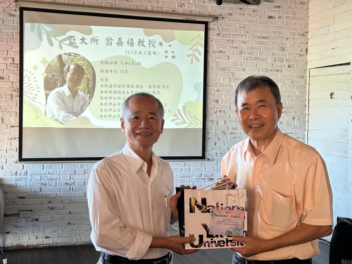 不捨與祝福　中山大學歡送112年上半年退休人員(另開新視窗/jpg檔)圖片