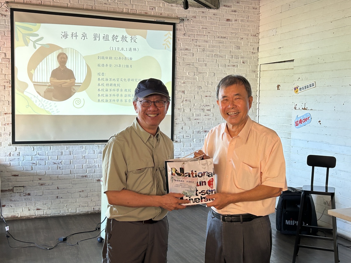 不捨與祝福　中山大學歡送112年上半年退休人員(另開新視窗/jpg檔)圖片