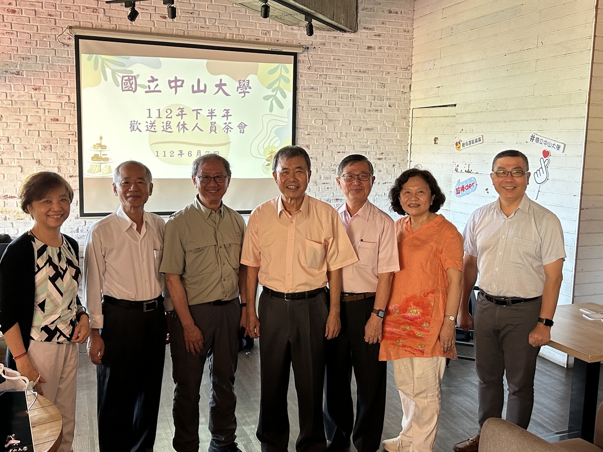 不捨與祝福　中山大學歡送112年上半年退休人員(另開新視窗/jpg檔)圖片