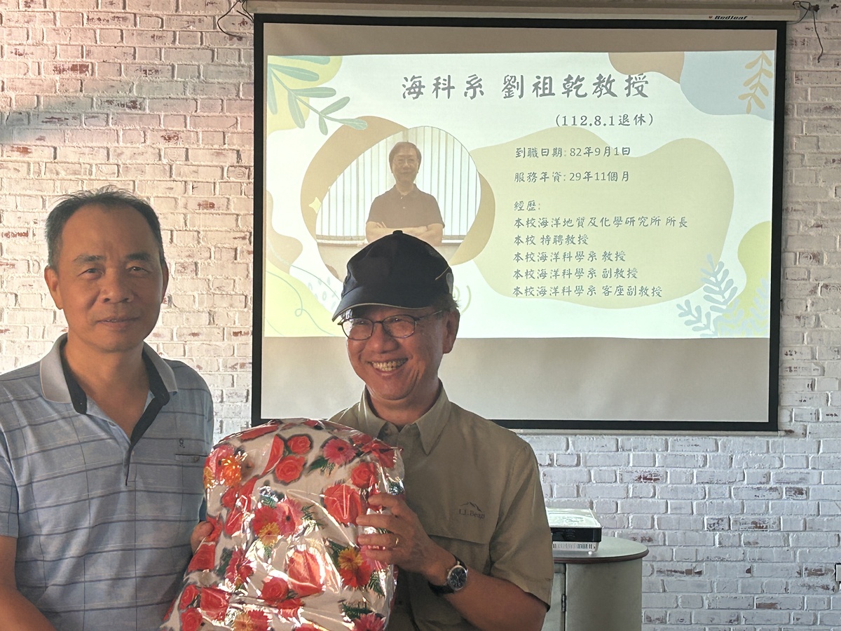 不捨與祝福　中山大學歡送112年上半年退休人員(另開新視窗/jpg檔)圖片