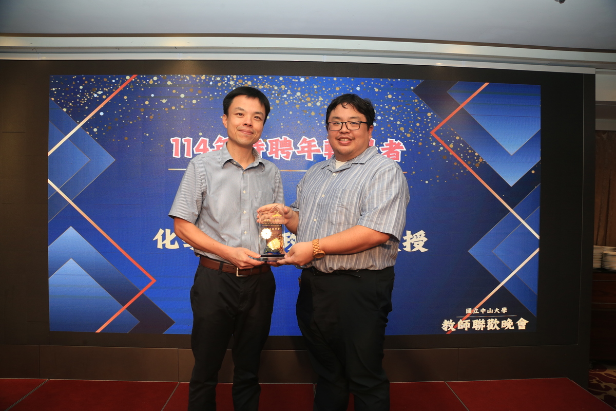 林宗賢研發長頒發特聘年輕學者予化學系邱政超副教授(另開新視窗/jpg檔)圖片