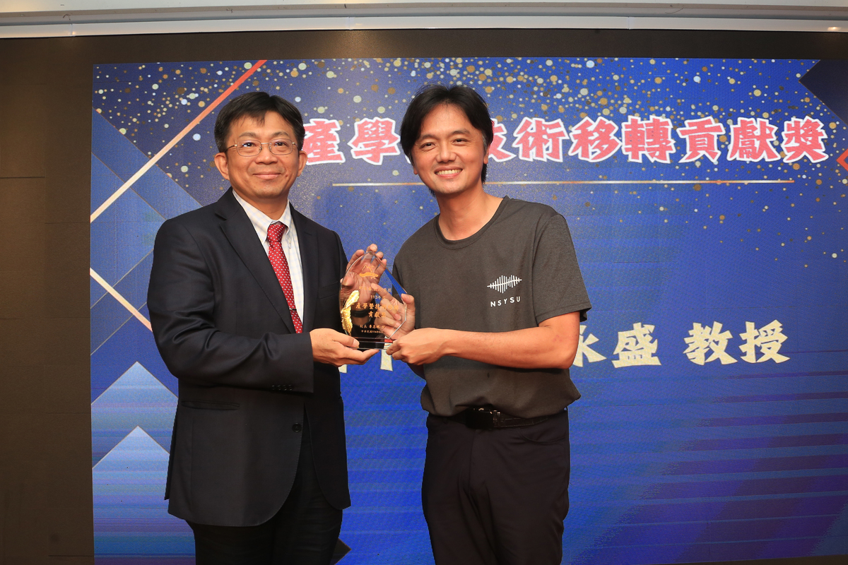 李志鵬校長頒發113年度產學暨技術移轉貢獻獎予海下所邱永盛教授(另開新視窗/jpg檔)圖片