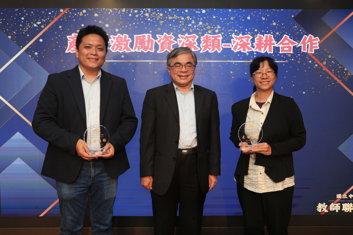 陳彥旭副校長頒發114年度產學激勵（資深類－深耕合作）予材光系郭哲男副教授、物理系陳易馨副教授(另開新視窗/jpg檔)圖片