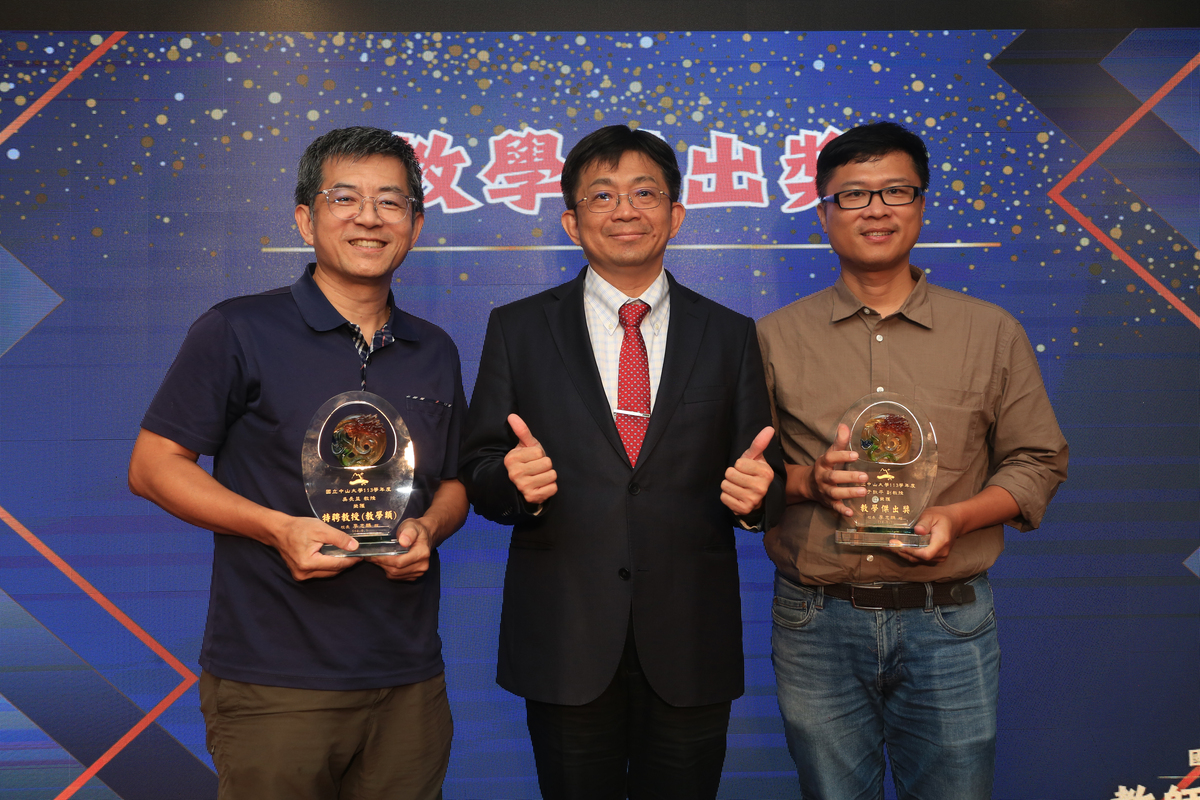 李志鵬校長頒發教學類特聘教授予生科系吳長益教授、頒發教學傑出教師予光電系于欽平副教授(另開新視窗/jpg檔)圖片