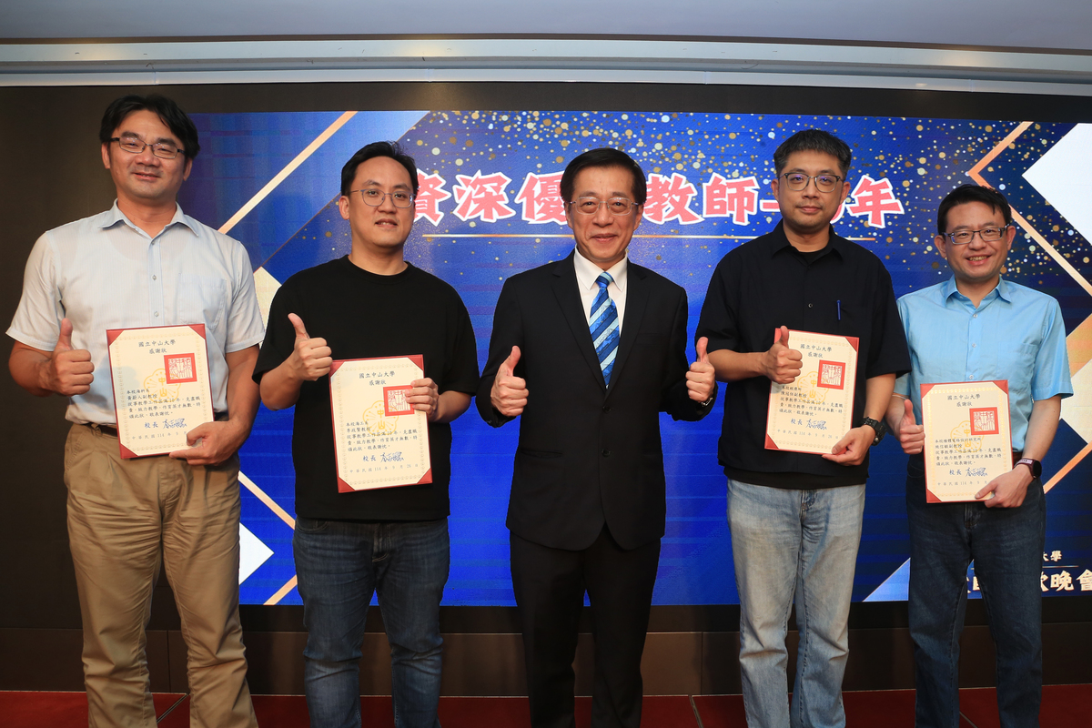 許博欽副校長頒贈服務滿10年感謝狀予積體電路設計研究所施信毓副教授、海科系黃蔚人教授、海工系李政賢教授、經濟所陳冠任副教授(另開新視窗/jpg檔)圖片