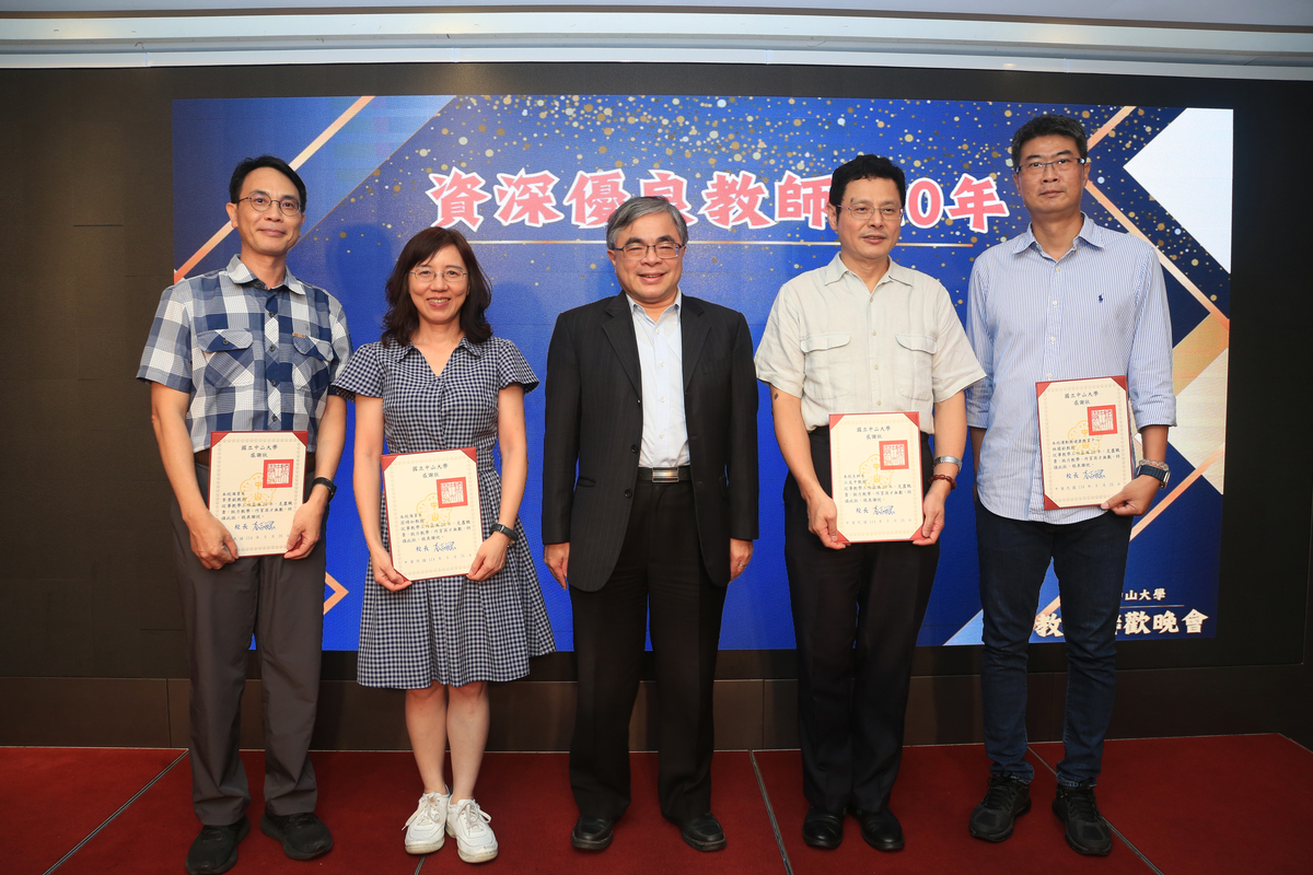 陳彥旭副校長頒贈服務滿20年感謝狀予生科系江友中教授、海資系李景欽教授、海資系翁靖如教授、運動與健康教育中心林國欽教授(另開新視窗/jpg檔)圖片
