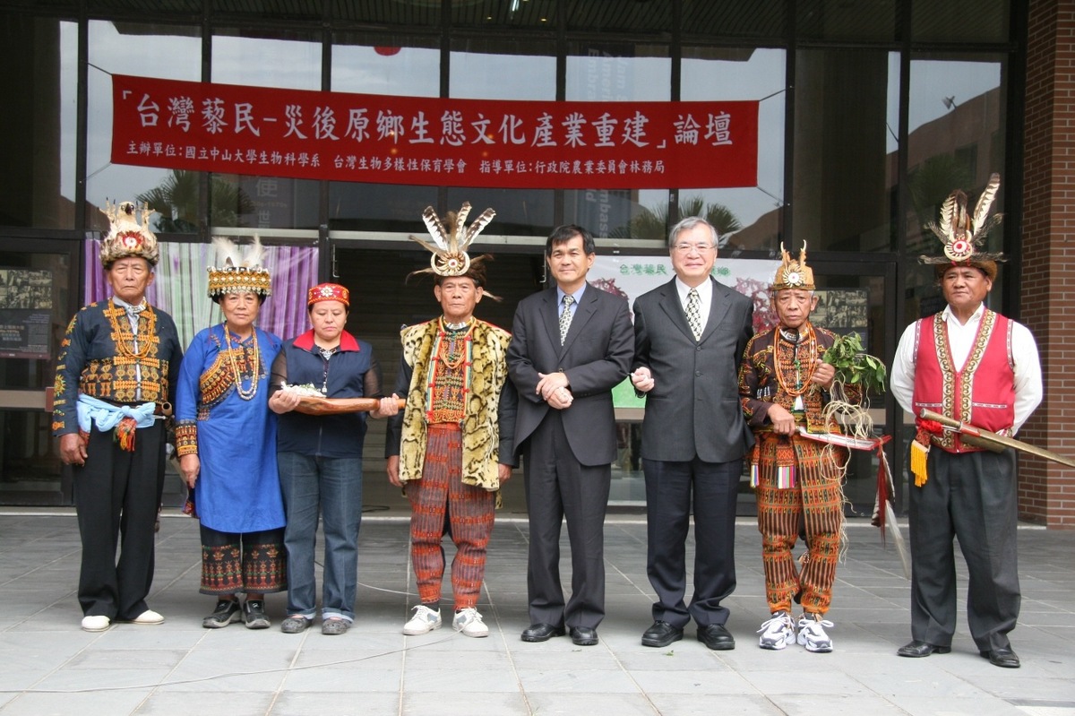 圖為中山大學校長楊弘敦(右四)、林務局副局長李桃生(右三)、文樂村羅安吉頭目(左四)(另開新視窗/jpg檔)圖片