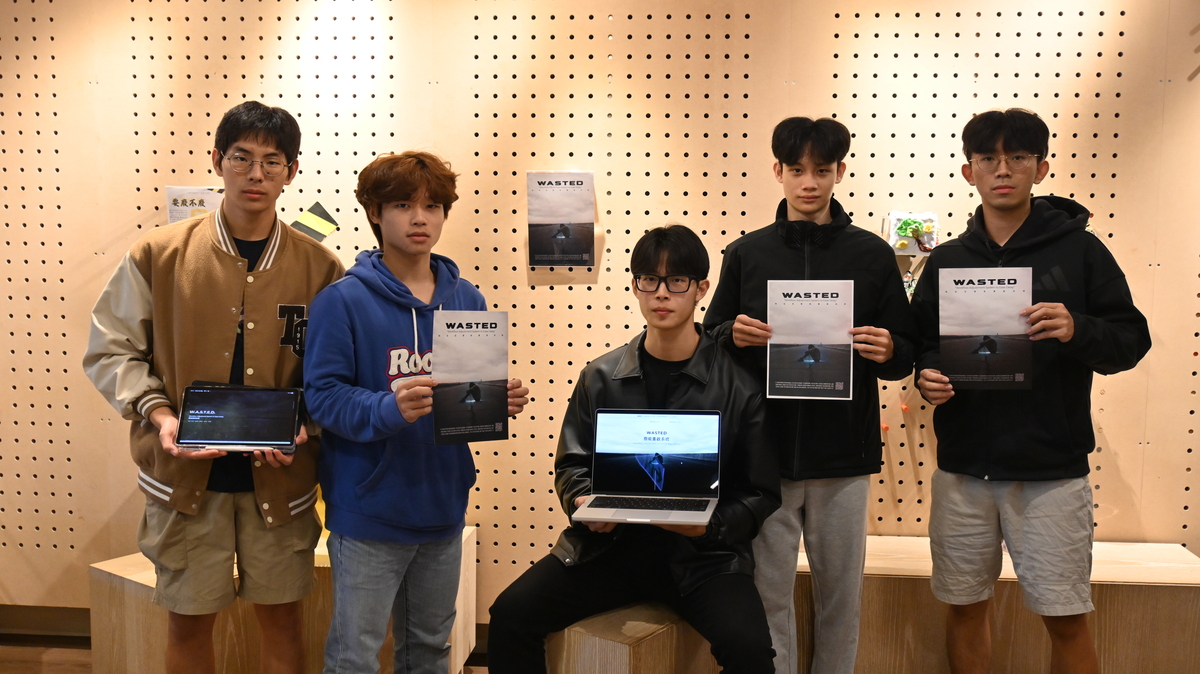 《WASTEDD 拖延症廢能重啟系統》(另開新視窗/jpg檔)圖片