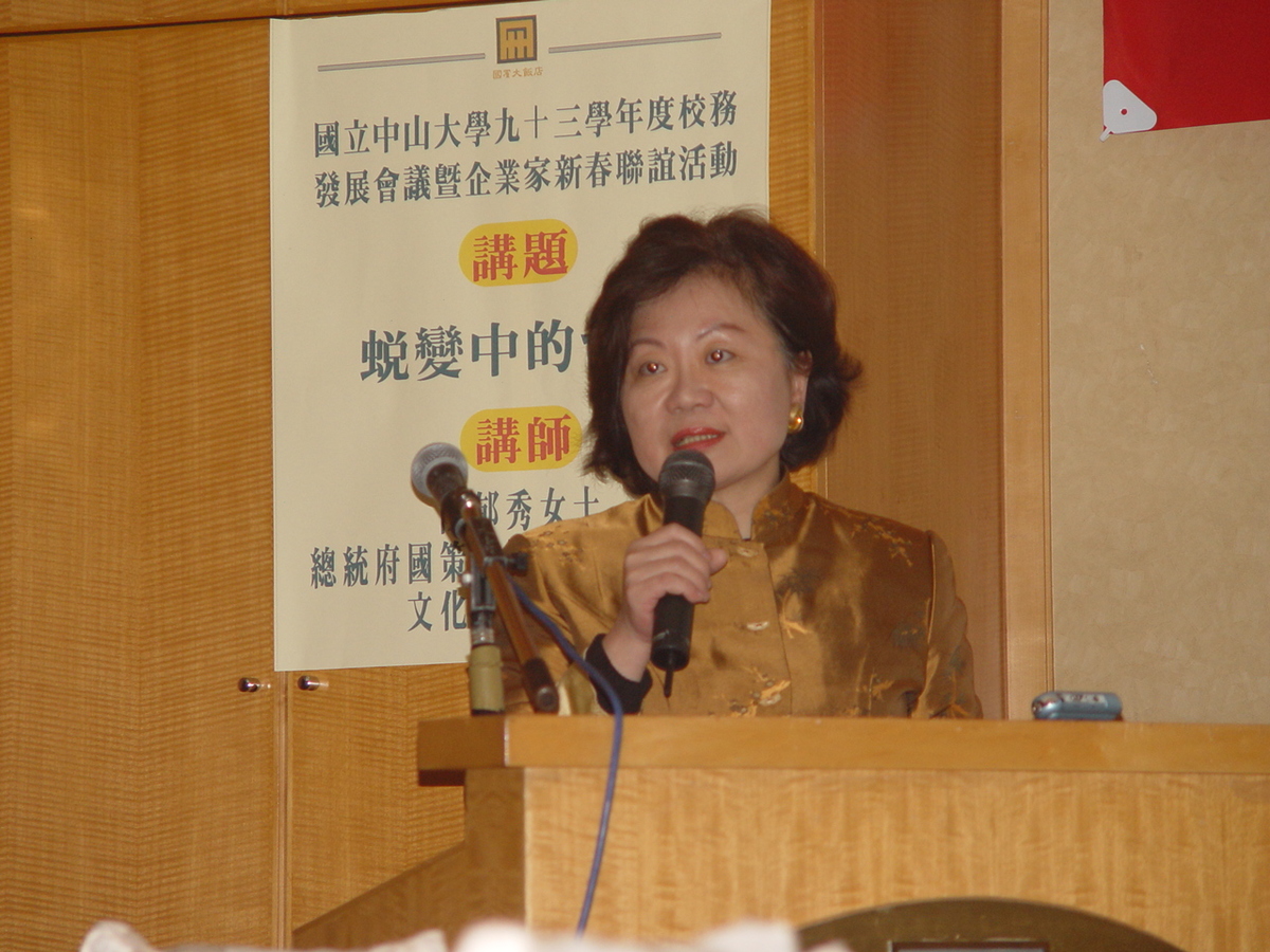 前文建會主委、現任總統府國策顧問暨無任所大使與文化總會秘書長陳郁秀今天受邀至中山大學做專題講座，講題為「在地發聲 國際發光 蛻變中的台灣」.(另開新視窗/jpg檔)圖片