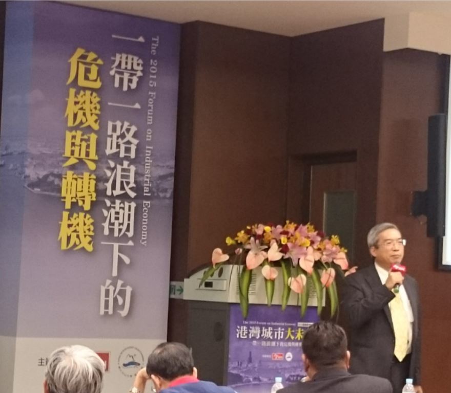一帶一路新浪潮　港灣城市大未來(另開新視窗/jpg檔)圖片