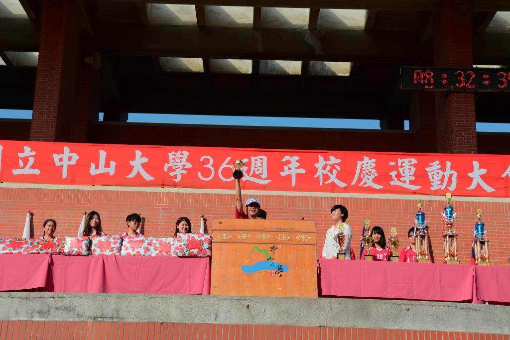 中山大學歡慶36週年 運動會活力開場(另開新視窗/jpg檔)圖片