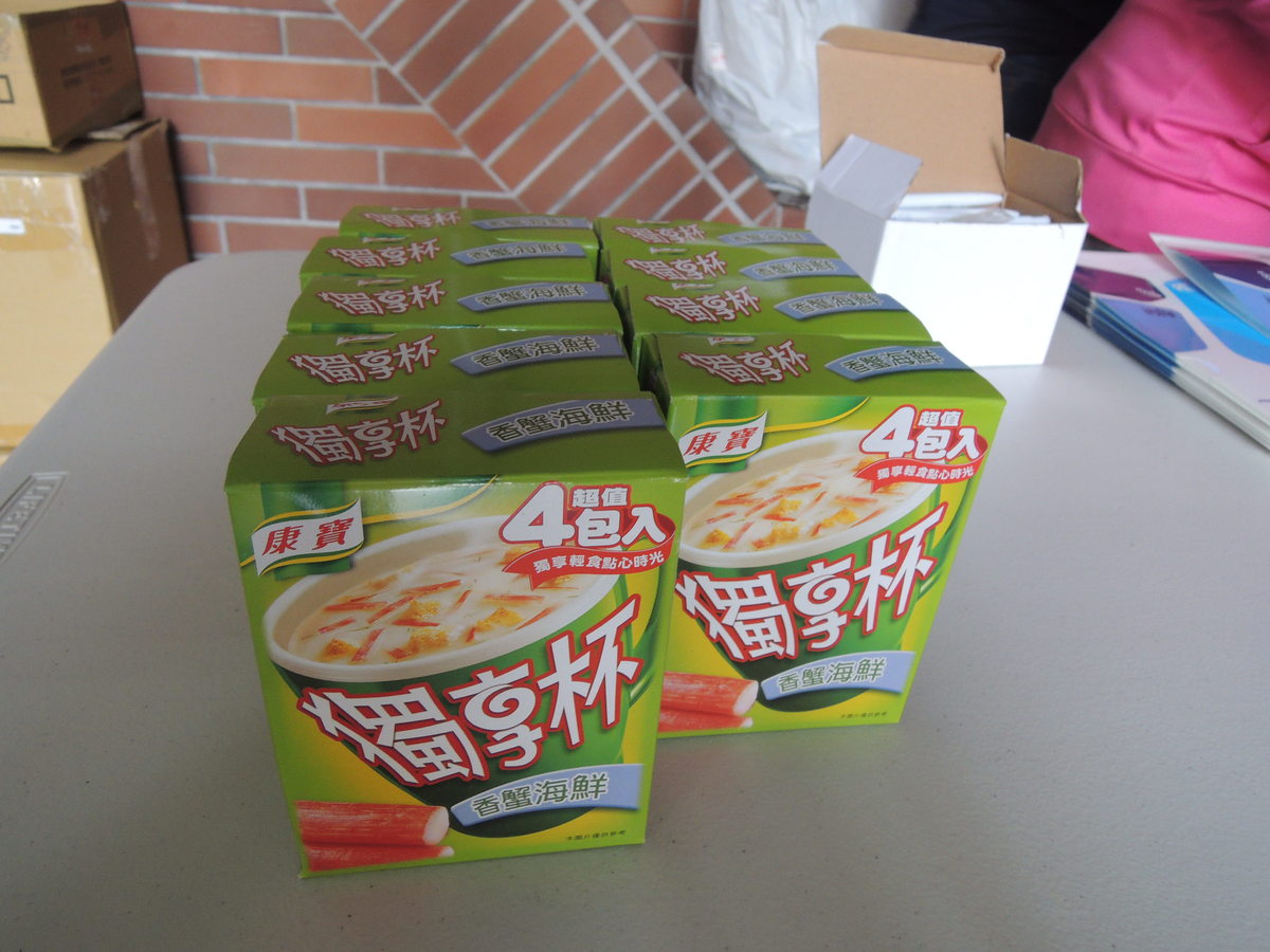 主辦單位提供贈品(另開新視窗/jpg檔)圖片
