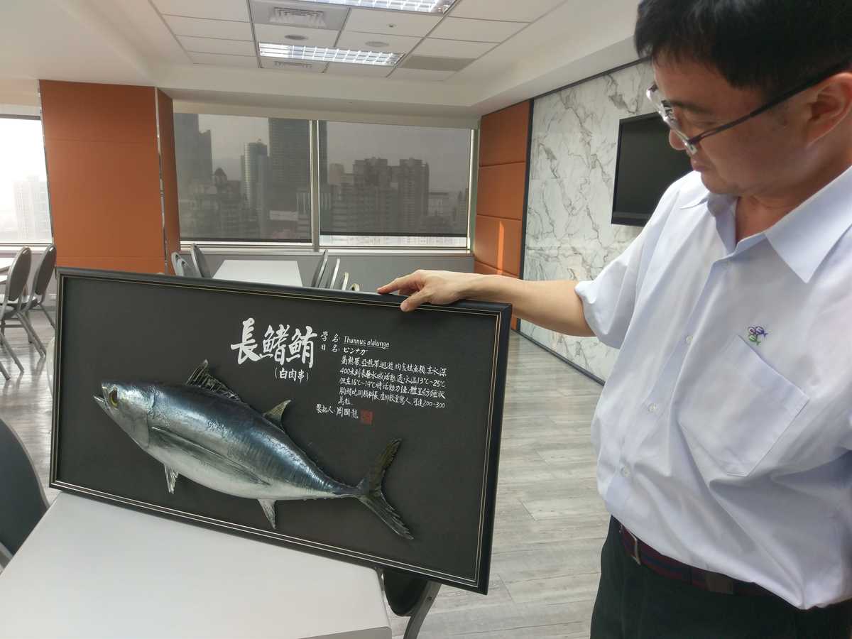 豐群水產代表展示魚類標本(另開新視窗/jpg檔)圖片