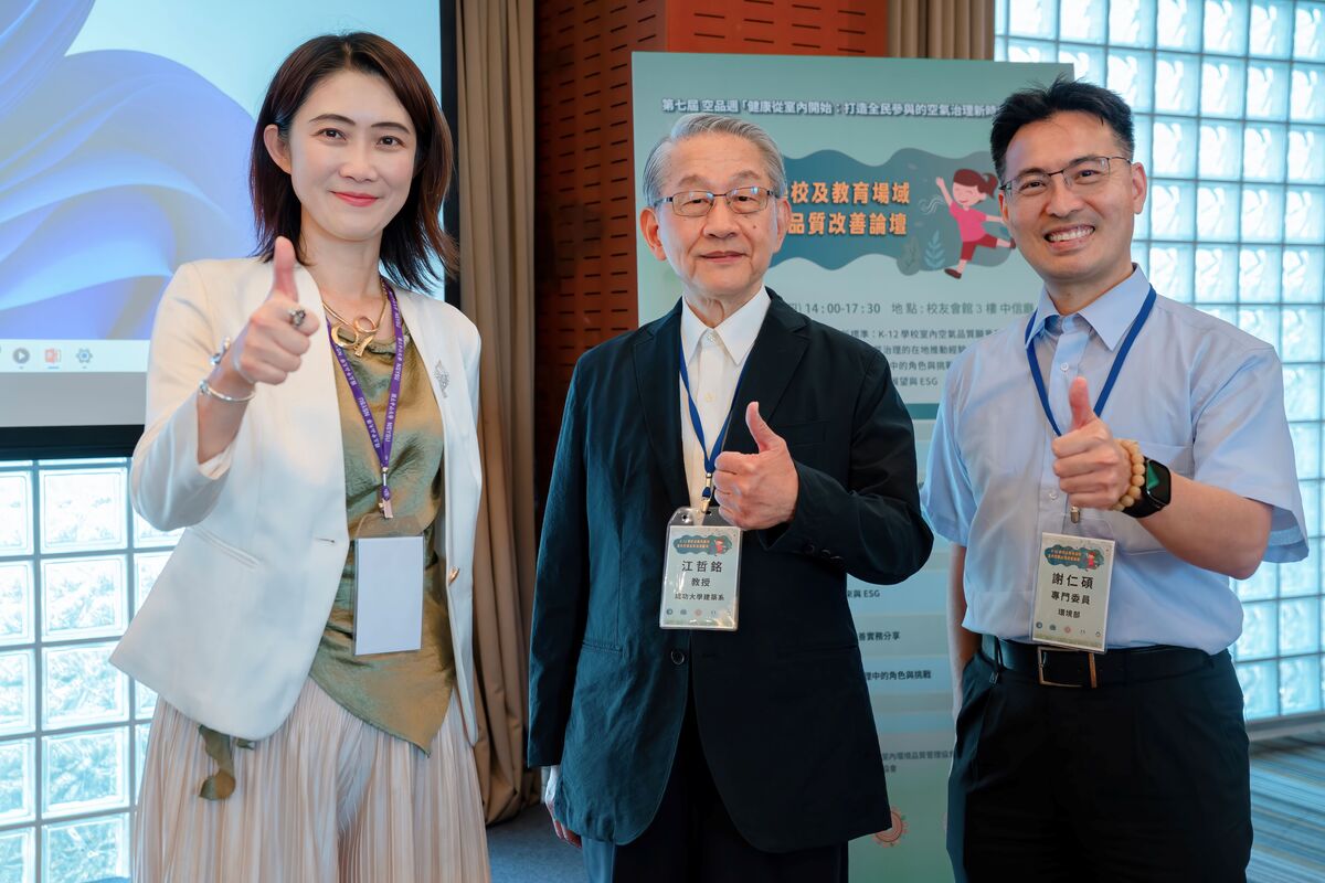 國立中山大學氣膠科學研究中心、環境工程研究所,攜手台灣室內環境品質管理協會,共同主辦「K-12學校及教育場域室內空氣品質改善論壇」,左起國立中山大學氣膠中心主任王家蓁、國立成功大學建築系教授江哲銘、環境部專門委員謝仁碩。(另開新視窗/jpg檔)圖片