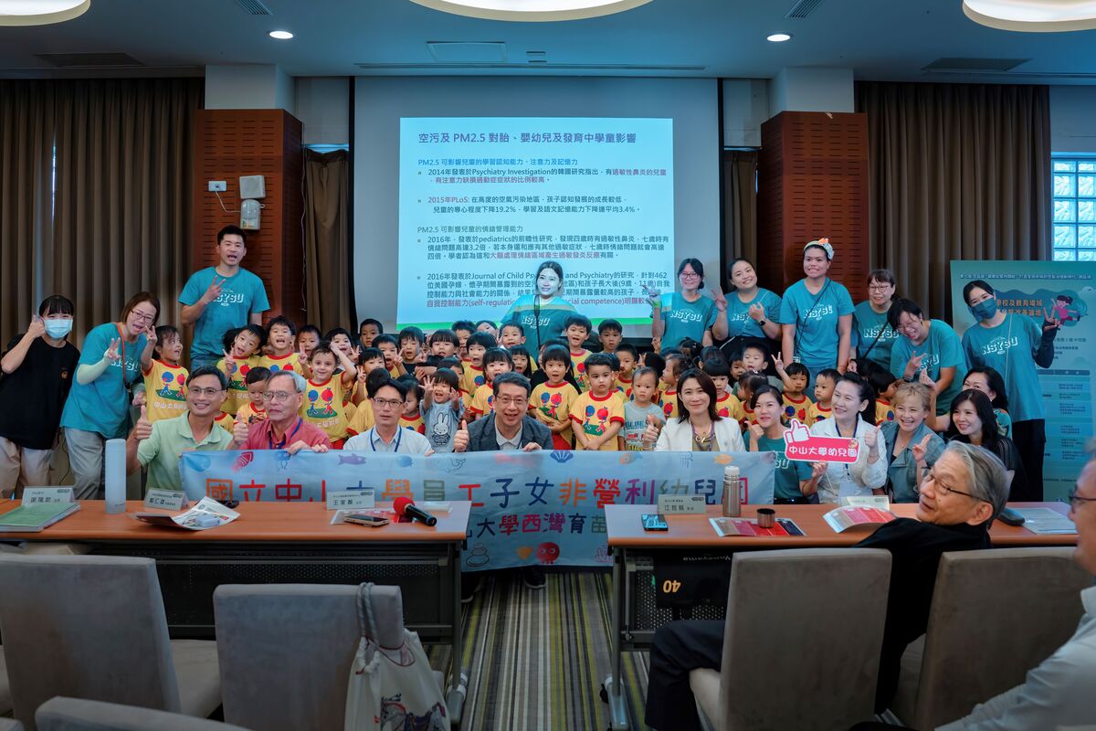 「K-12學校及教育場域室內空氣品質改善論壇」邀請中山大學附設幼兒園約60名學童,獻唱〈寶島曼波〉,象徵下一代對清淨校園環境的期盼。(另開新視窗/jpg檔)圖片