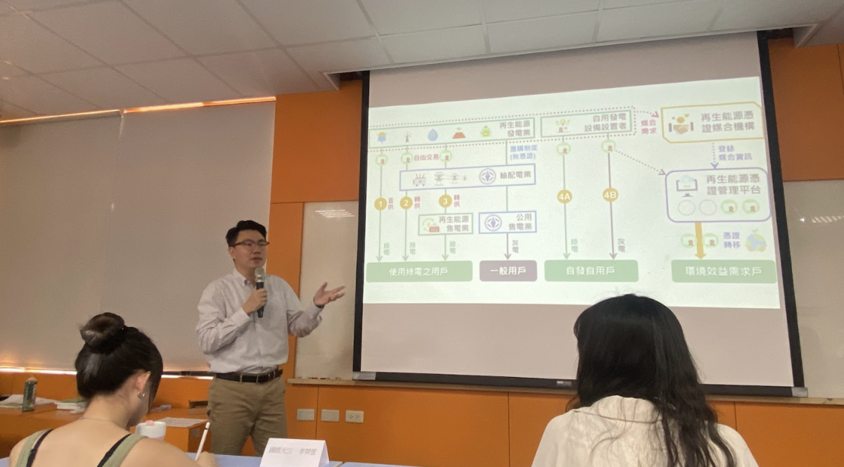 怡和綠電陳又銘經理演講(另開新視窗/png檔)圖片