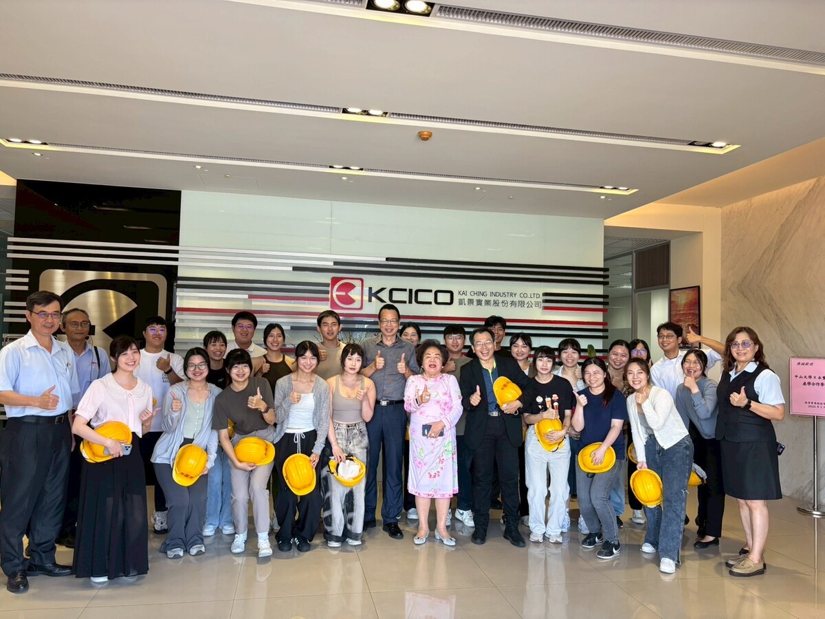 於凱景實業合影(另開新視窗/jpeg檔)圖片