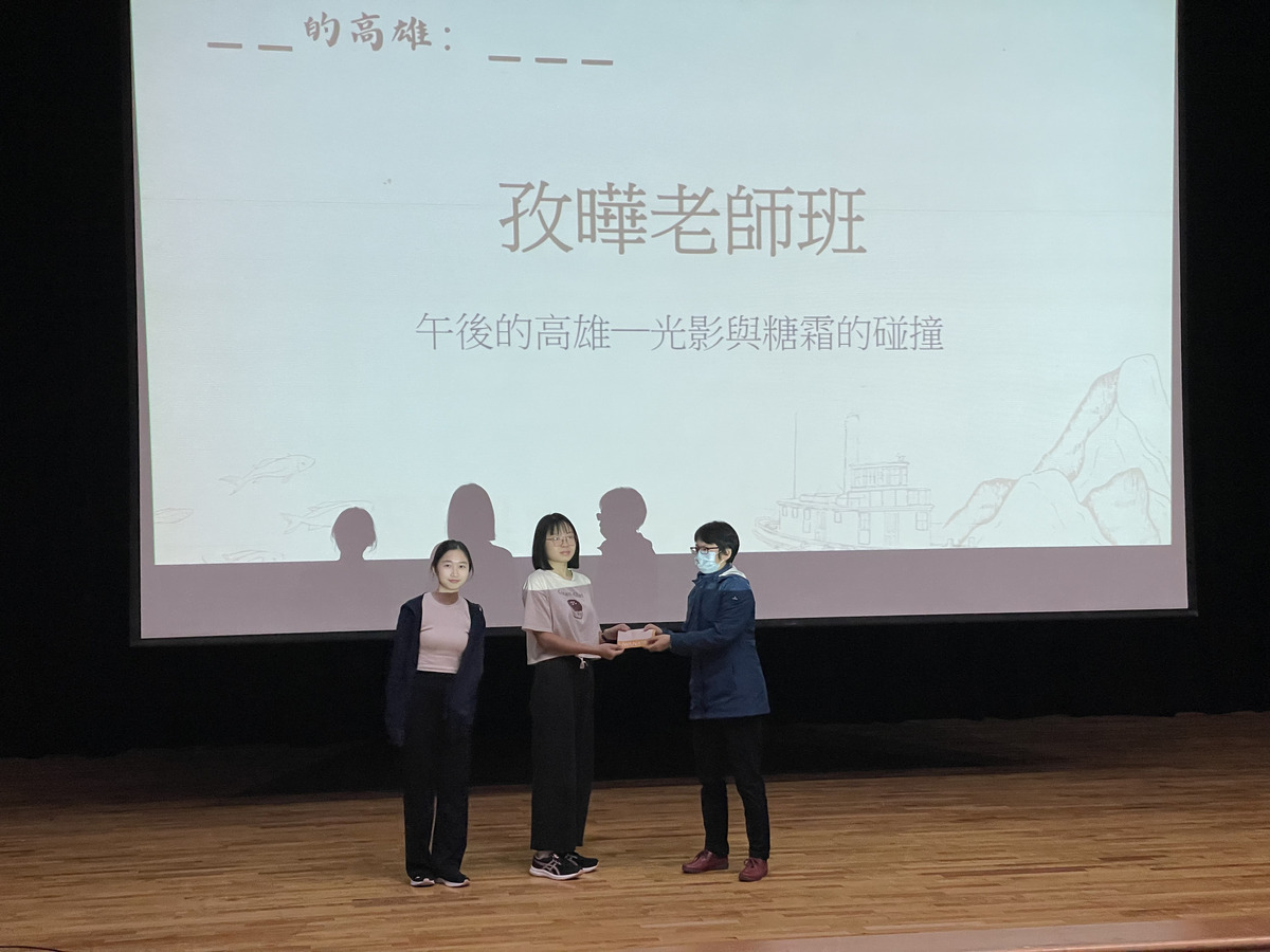 頒獎(另開新視窗/jpg檔)圖片