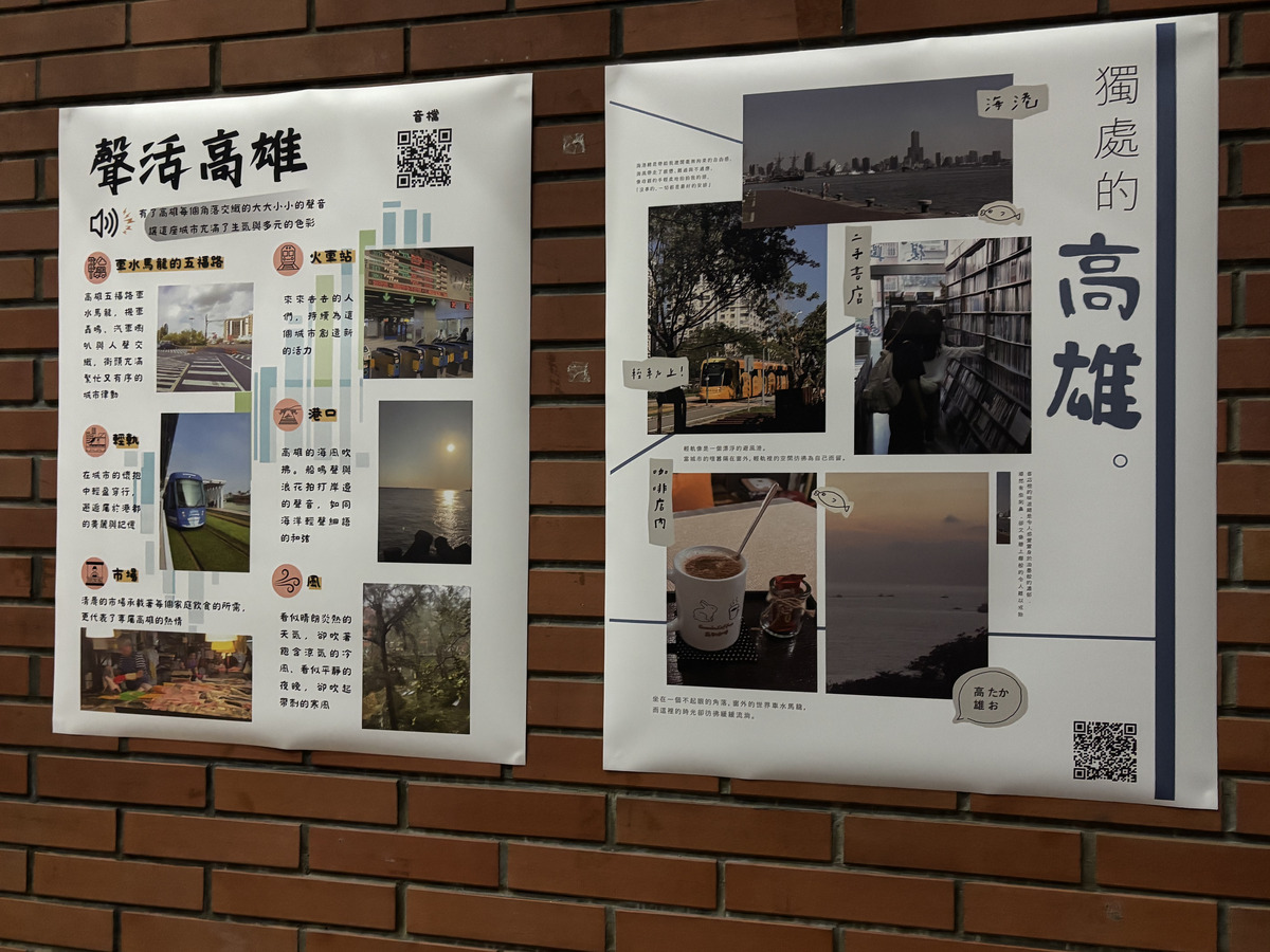 課程成果(另開新視窗/jpg檔)圖片