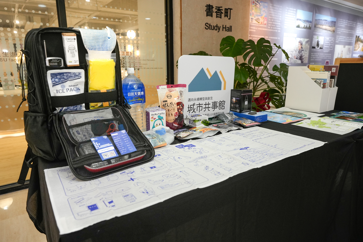 也將防災概念加入思考，培養防災力(另開新視窗/jpg檔)圖片