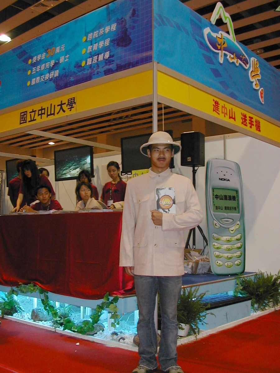 中山裝＋印有國父臉譜T恤＋山水圖彩繪臉譜，91大博會中最炫的造型。(另開新視窗/jpg檔)圖片
