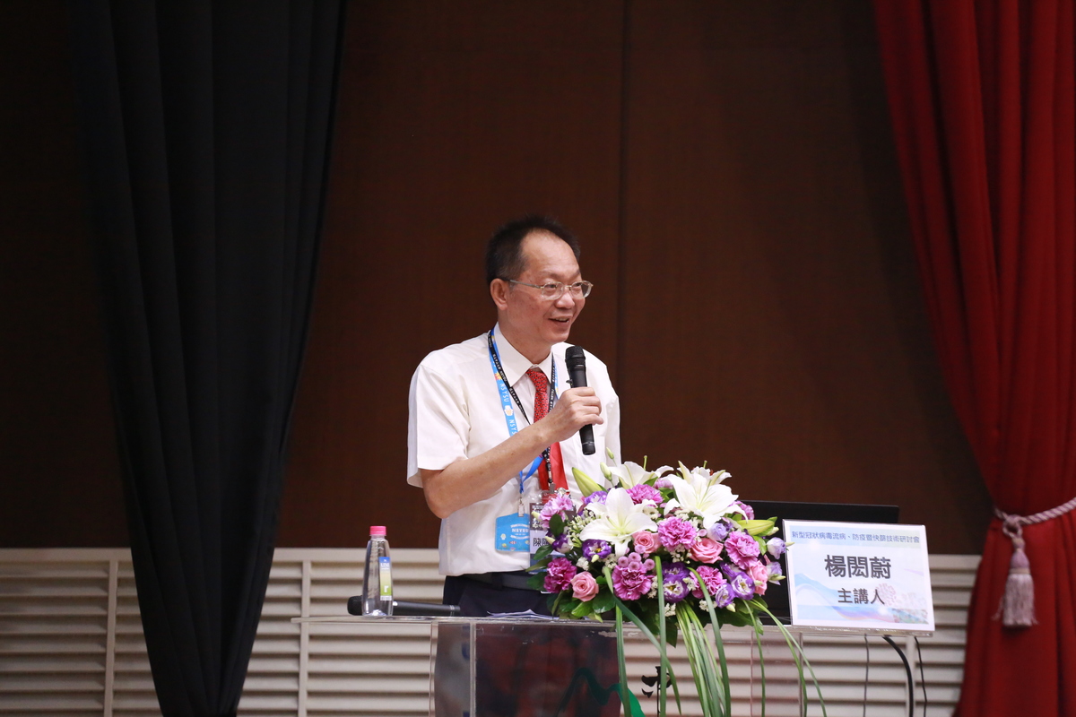中山大學副校長陳陽益指出，台灣在面對此次疫情的過程中，展現了強大的研究與防疫實力，是其他國家學習的榜樣。