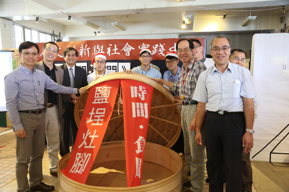 中山大學創業策展 國小閒置廚房變身博物館(另開新視窗/jpg檔)圖片