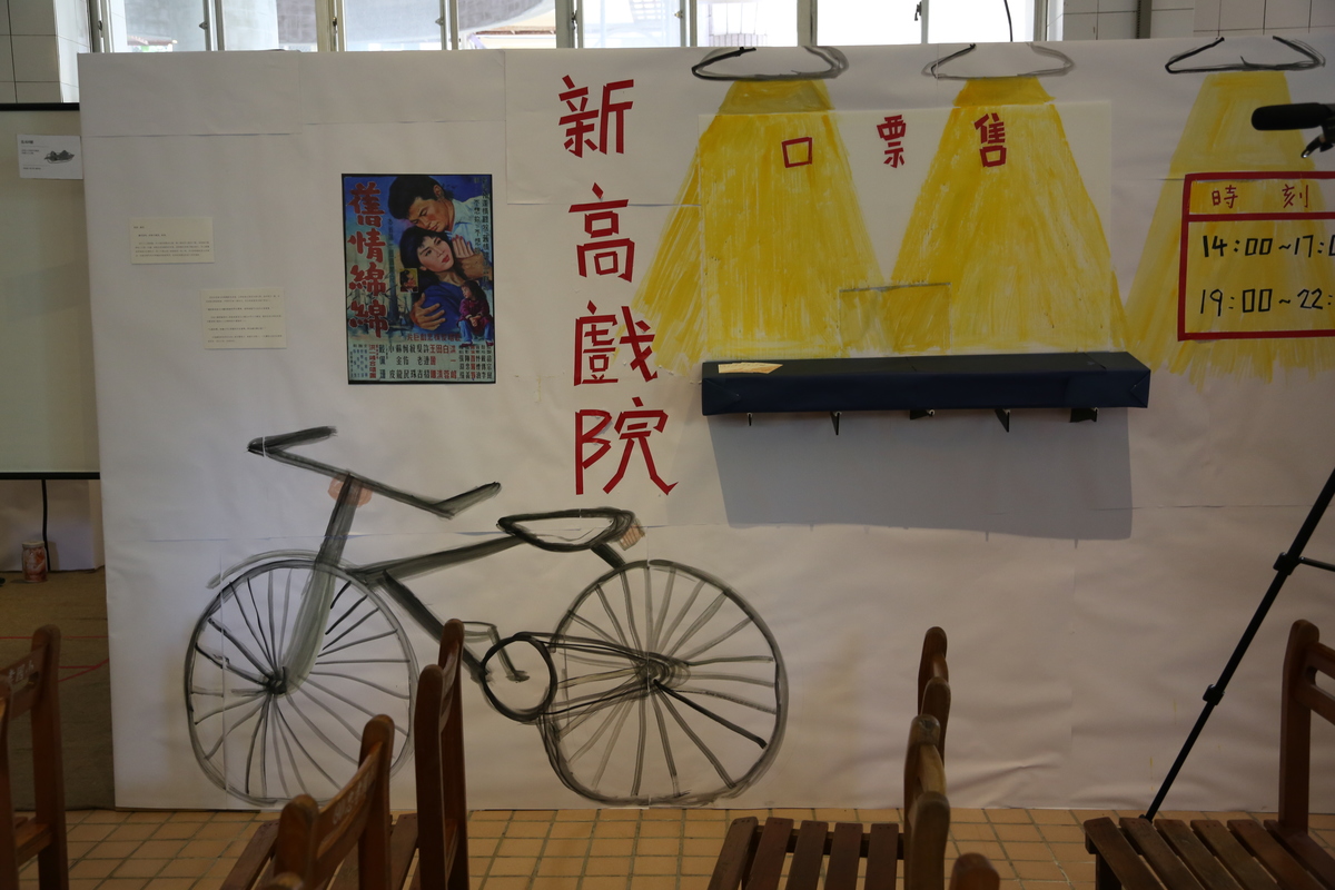 中山大學創業策展 國小閒置廚房變身博物館(另開新視窗/jpg檔)圖片