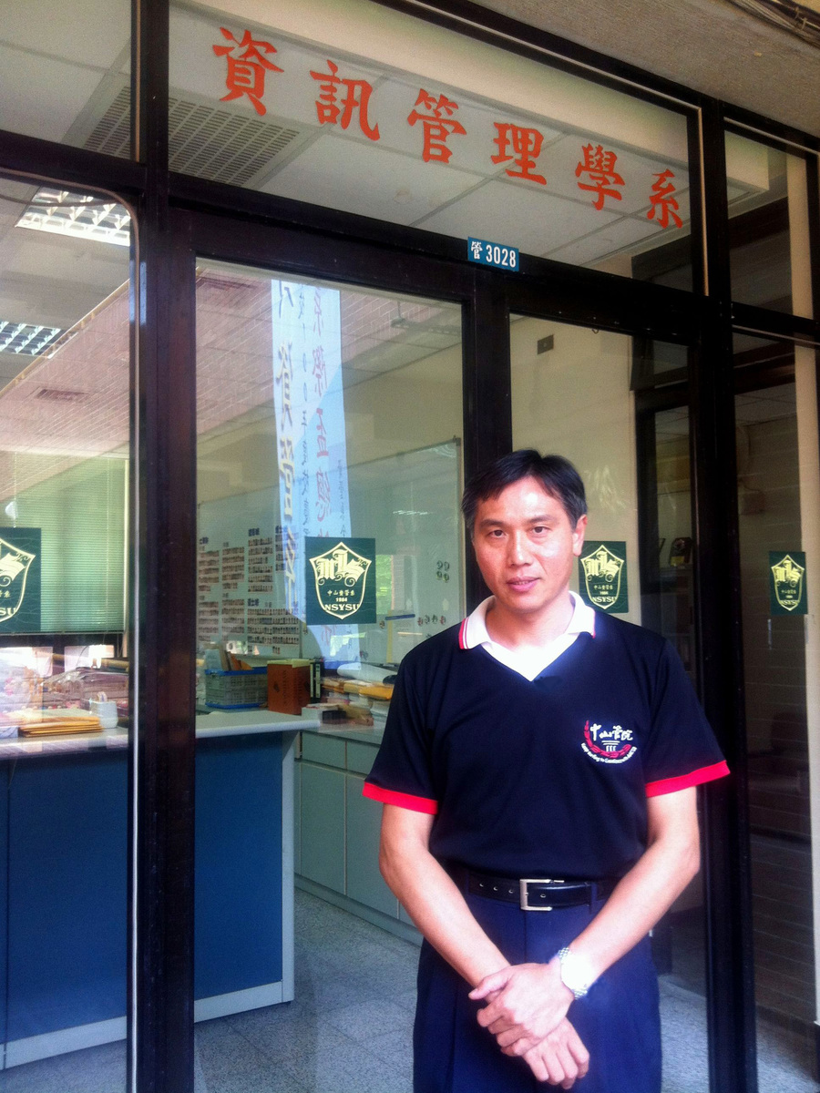 資管系陳年興教授(另開新視窗/jpg檔)圖片