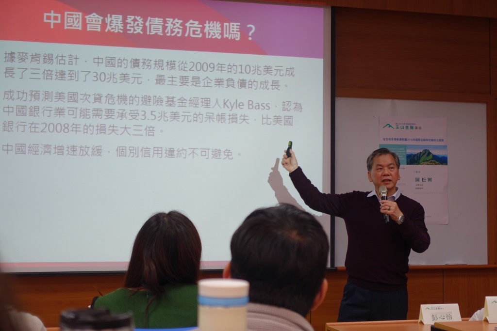 貨幣大戰開打 陳松興：美元還能主導貨幣市場嗎？(另開新視窗/jpg檔)圖片