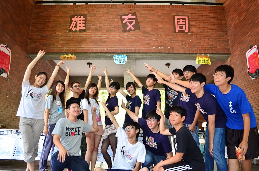 我們是「雄友會」(另開新視窗/jpg檔)圖片