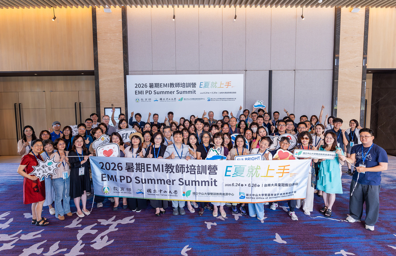 中山大學EMI師培4年育逾8千人次　暑期培訓營助力教師「E夏就上手」圖片