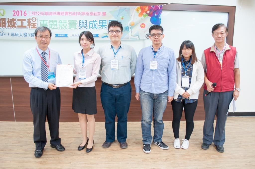 課程組佳作(另開新視窗/jpg檔)圖片