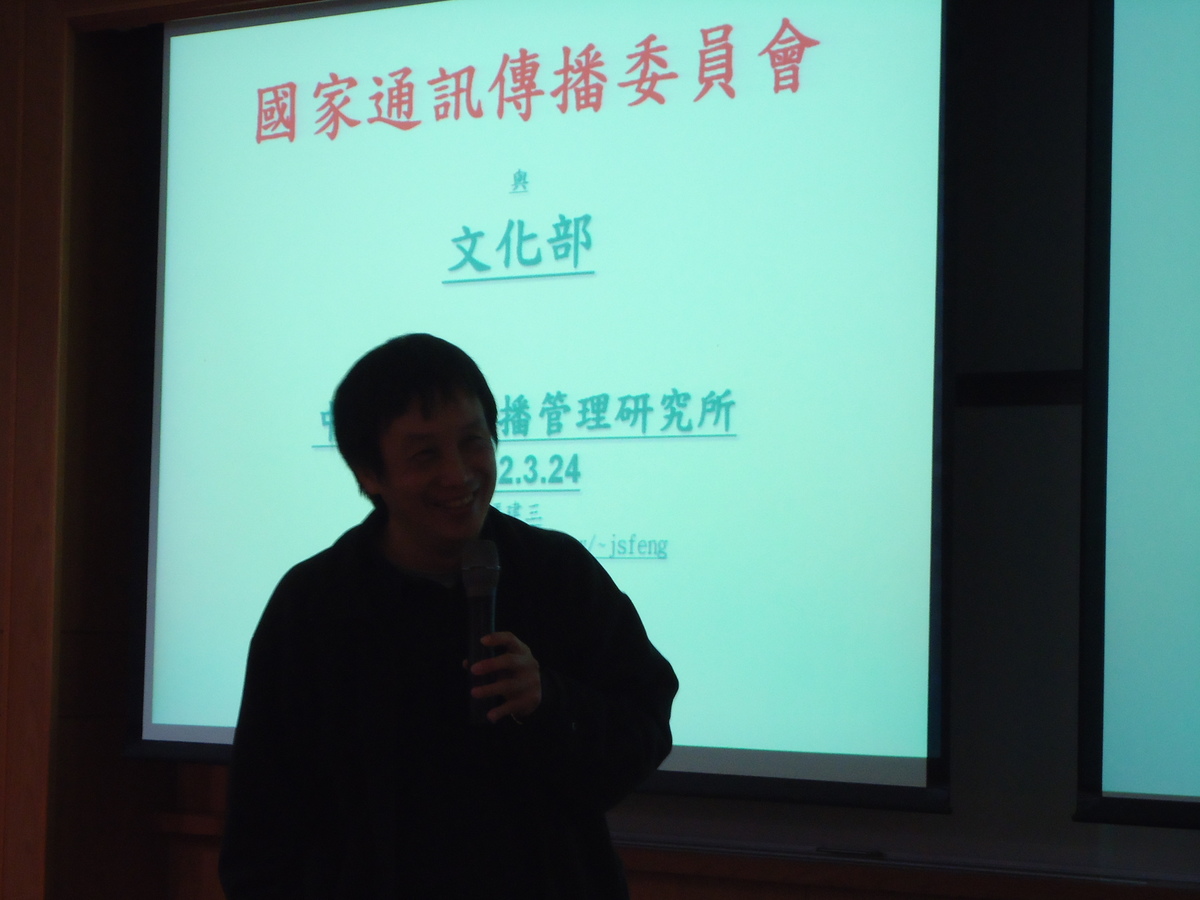 幽默風趣的馮建三教授(另開新視窗/jpg檔)圖片