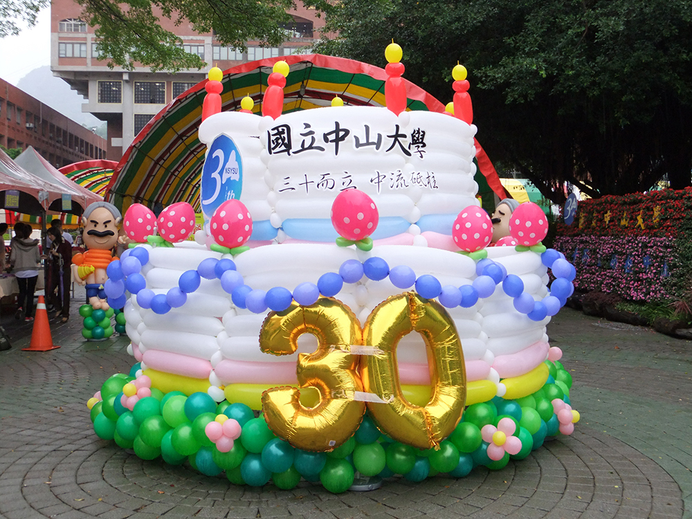 巨型生日蛋糕(另開新視窗/jpg檔)圖片