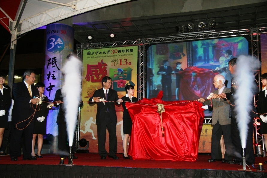 西子樓捐贈儀式(另開新視窗/jpg檔)圖片