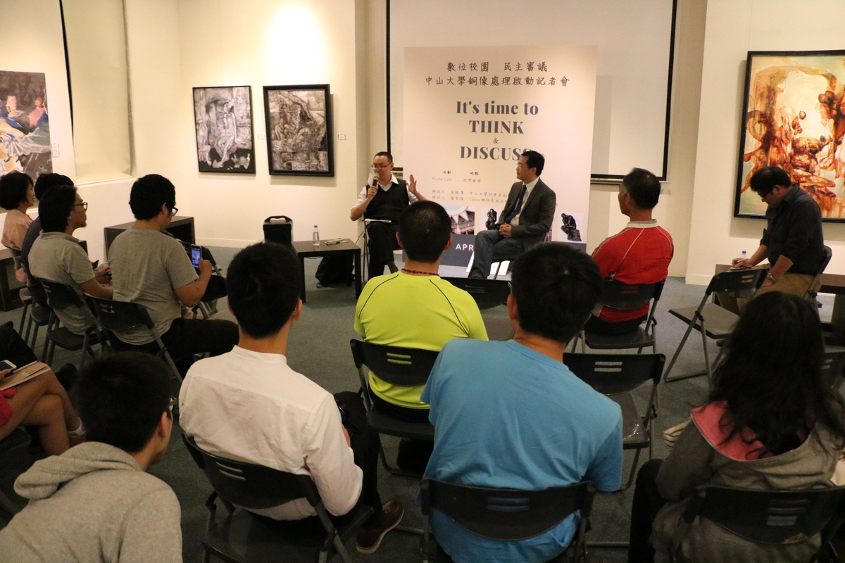 孫蔣銅像拆不拆 公民咖啡館一起來討論(另開新視窗/jpg檔)圖片
