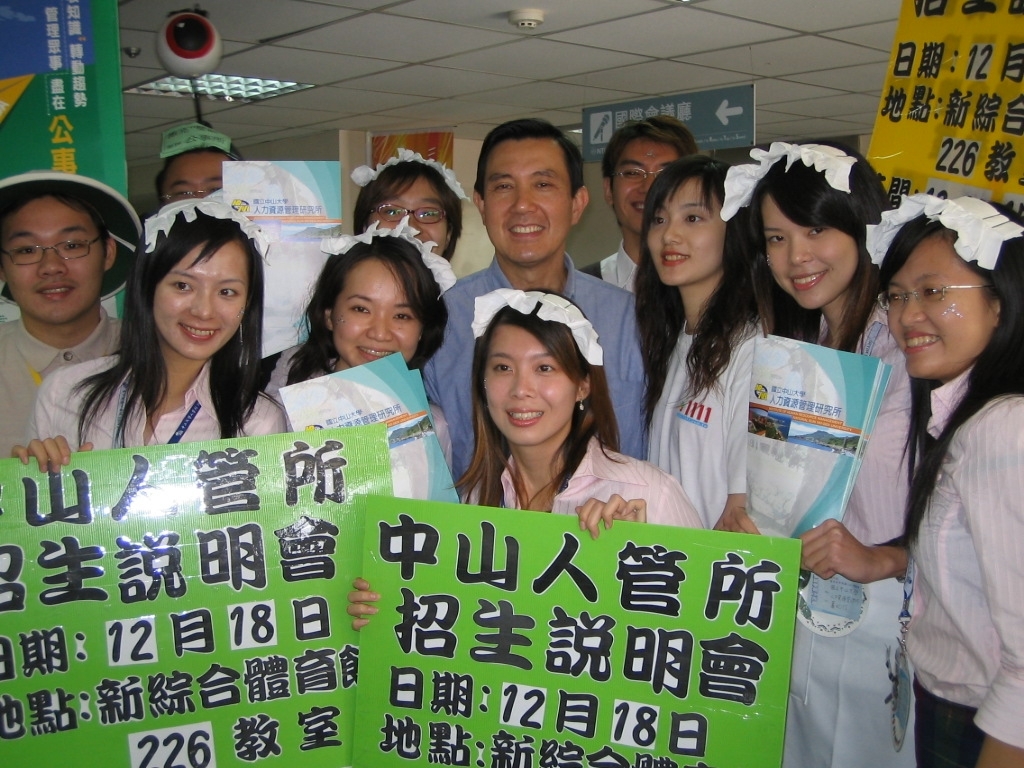 2004民間主辦之研究所與EMBA&amp(另開新視窗/jpg檔)圖片